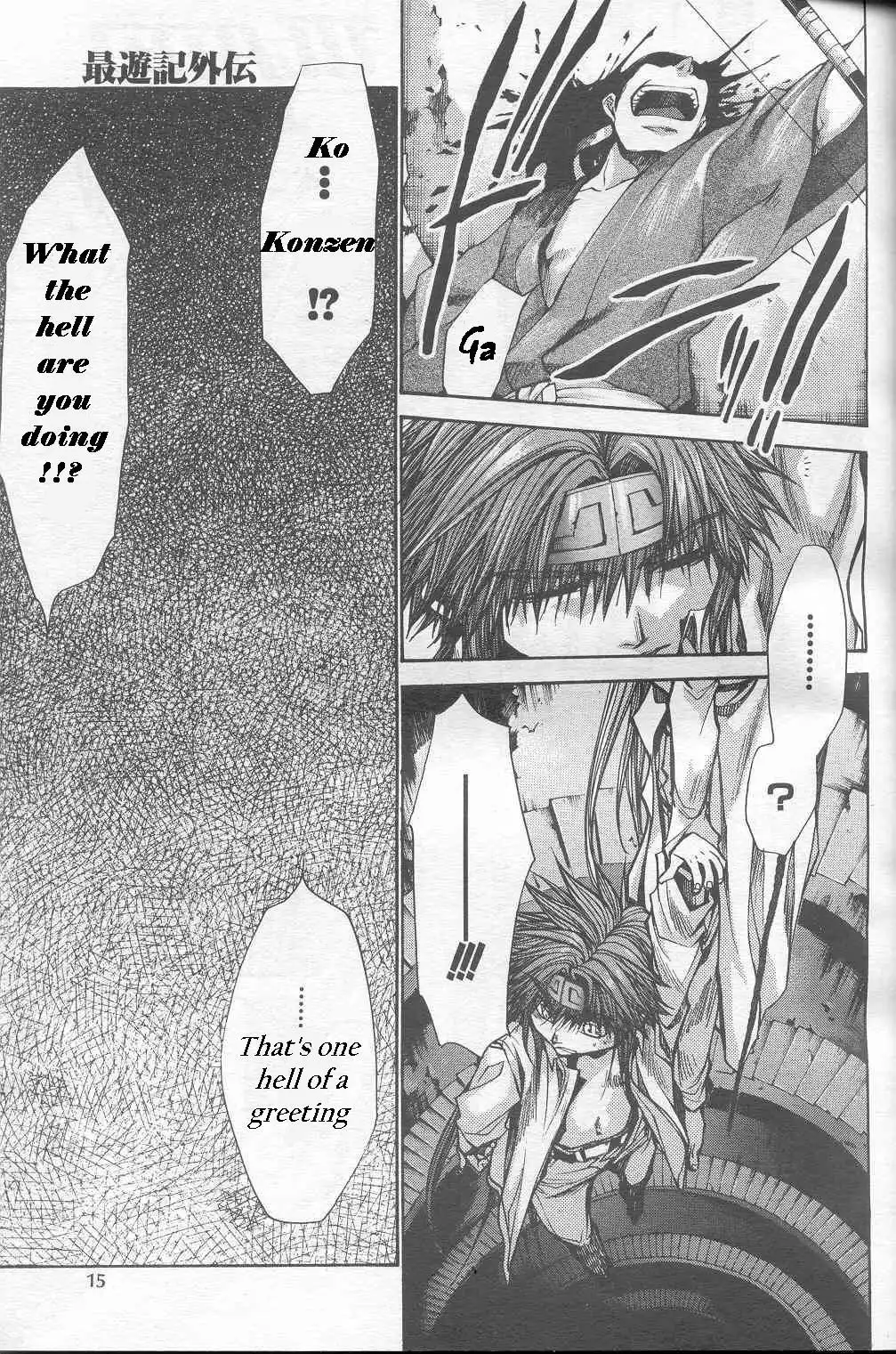 Saiyuki Gaiden Chapter 24 10
